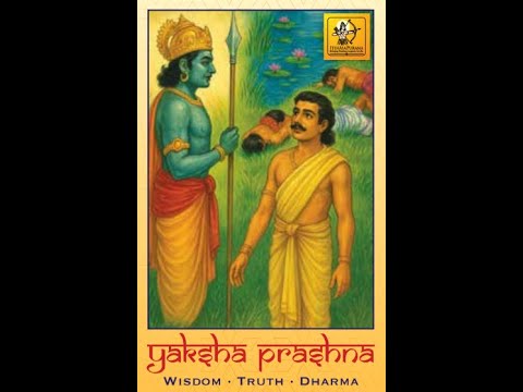 Yaksha Prashna