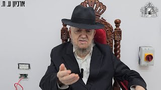 המסר השבועי ממרן ראש הישיבה שליט"א -  פרשת שופטים התשפ"ד