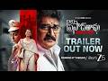 D O Prasad Rao Kanabadutaledhu  Telugu ZEE5 Original Rajeev Kanakala Udaya Bhanu 27th Feb