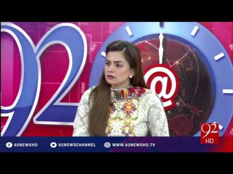 92at8 20-07-2016 - 92NewsHD