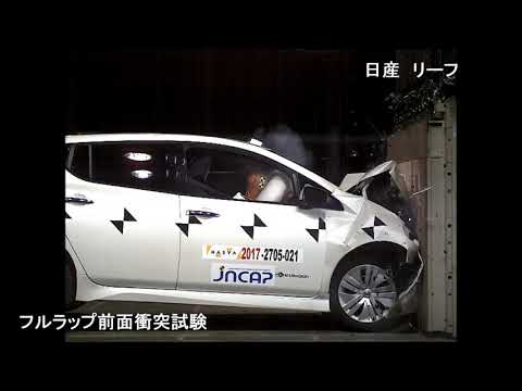 Nissan Leaf - Crash Test en Japón