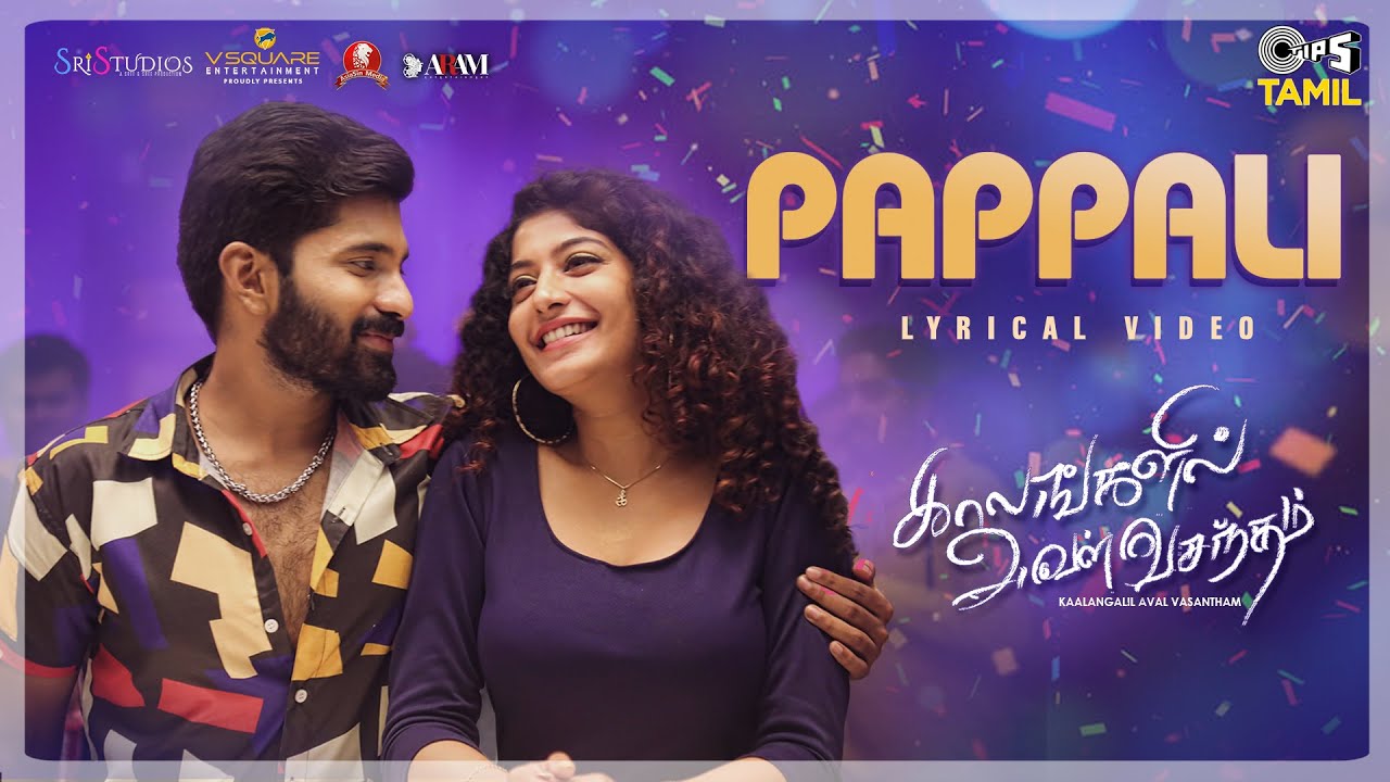 Pappali Song Lyrics | Kaalangalil Aval Vasantham 2022 | Arjun Muralidharan