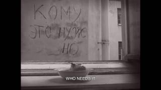 Who needs it   trailer/Кому это нужно  трейлер
