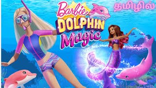 Barbie dolphin 🐬 Magic tamil explanation  Barbi