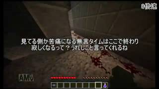 Minecraft　『怪盗V』　part４ 【ゆっくり実況】