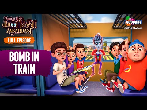 Bomb In Train🚆👻 | FULL EPISODE | Roro Aur Hero Bhoot Mast Zabardast👻