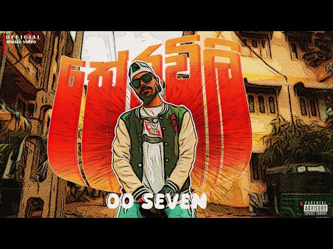 OOSeven - THERAWILI (තේරවිලි) Official Music Video