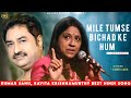 Mile Tumse Bichad Ke Hum Kumar Sanu Kavita Krishnamurthy Romantic Song Kumar Sanu Hits Songs