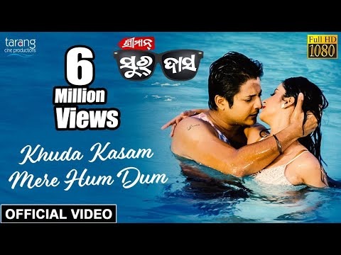 Khuda Kasam Mere Humdum - Sriman Surdas | Official Video | Swayam, Antara, Babushan