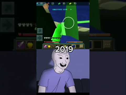 Bedwars 2019😭 Vs Now Bedwars🤮  #blockmango #bedwars #freaks