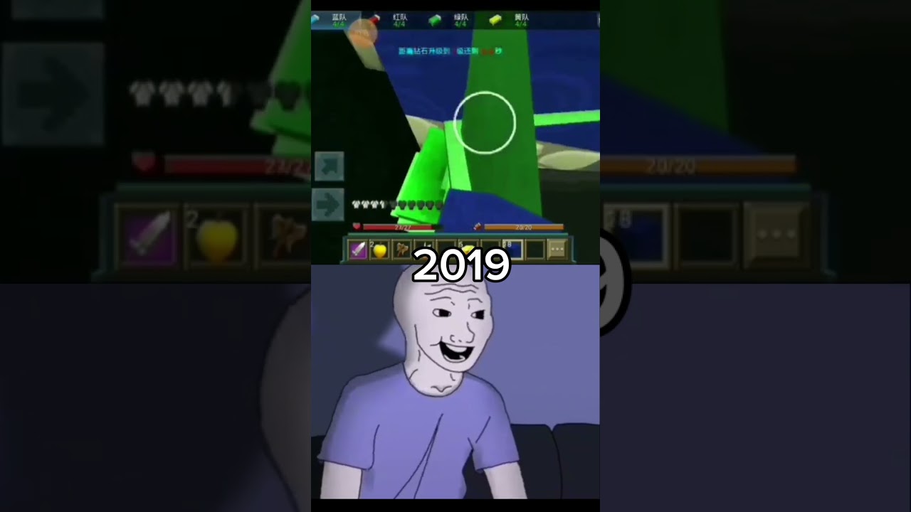 Bedwars 2019😭 Vs Now Bedwars🤮  #blockmango #bedwars #freaks
