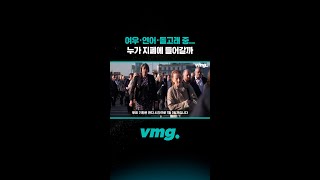 여우·연어·돌고래 중... 누가 지폐에 들어갈까 / 비디오머그 #shorts