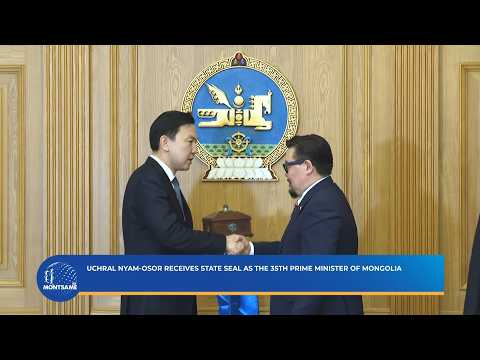 Uchral Nyam-Osor Receives State Seal as the 35th Prime Minister of Mongolia