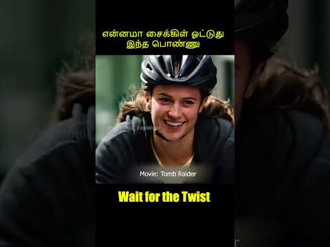 என்னமா சைக்கிள் ஓட்டுது 🔥 Movie Explained in Tamil | Tamil voice over Mr. Tamilan today new Latest