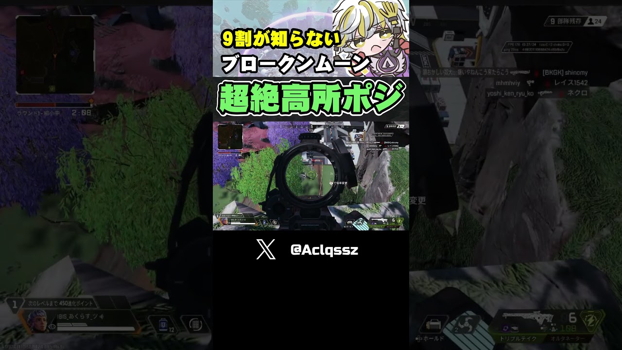 【超絶高所】このポジション取られたらさすがにヤバい 【ApexLegends】#shorts