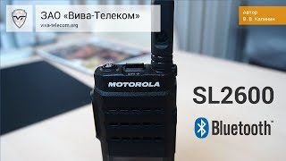 ����� Motorola SL2600