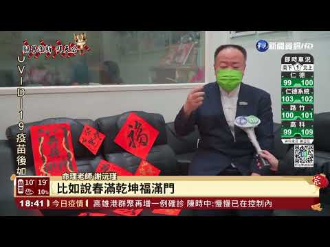 房間門可以貼春聯嗎