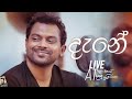 Daney ( දැනේ ) - Santhush Weeraman |Live at Plain Teaයයි සින්දු දෙකයි