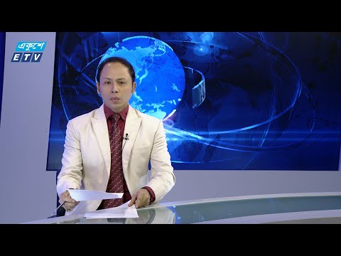 6.55 PM News || একুশের সংবাদ || 09 August 2024 || ETV News