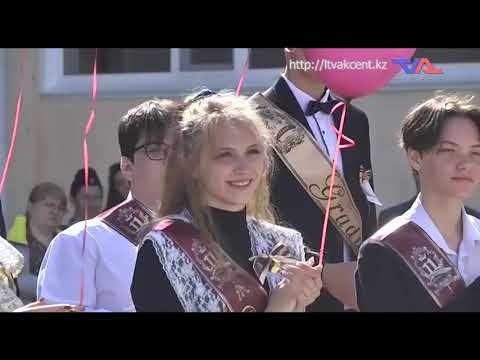 «Күн» ақпараттық бағдарлама 20 қаңтар 2023ж.