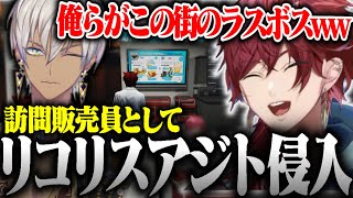 【MADTOWN】無人のリコリスアジトに侵入して悪戯を仕掛けるローレン達www【ローレン・イロアス/イブラヒム/小柳ロウ/赤見かるび/にじさんじ/切り抜き】