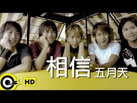 五月天 Mayday【相信 Faith】Official Music Video thumnail