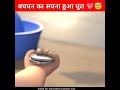 Moto Patlu Shorts Youtubeshorts Viralshorts 1000subscriber