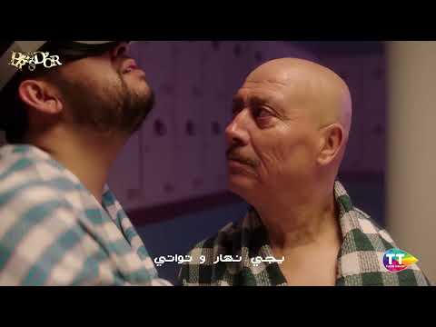 PROS D'OR 2022 : Njib Tor7i - Zayek Min