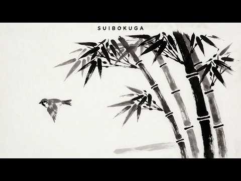 Watch the Suibokuga demo