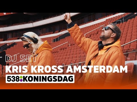 Kris Kross Amsterdam | 538 KONINGSDAG 2020