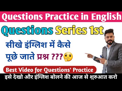 Who Whom whose के सही उपयोग को सीखें