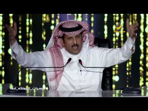 أمسية الشعراء عبدالله بن علوش وفهد الشهراني وسعيد بن مانع  - أمسيات المملكة