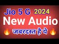 Jio SIM Bechne Ka Audio Jio Mnp Karne Ka Latest Audio Jio MNP Bumper Dhamaka Offer 2024