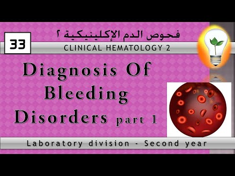 clinical hematology anemia policythemia تقنيات تحاليل الدم الأنيميا