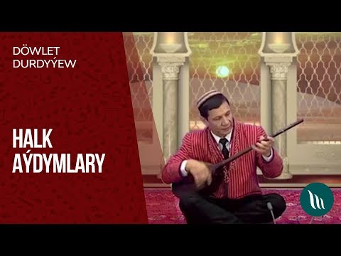Dowlet Durdyyew - Halk aydymlary | 2019