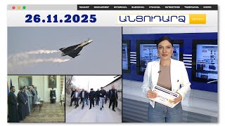 Հայաստանը սառեցրել է հնդկական կործանիչների ձեռքբերման գործարքը