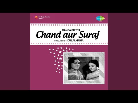 Jhanan Jhanan Bichhua Baje