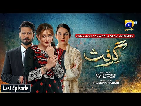 Grift Last Episode [Eng Sub] - Ali Abbas - Saniya Shamshad - Momina Iqbal - 25th April 2023