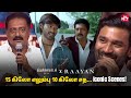 Dhanush Vs Prakash Raj Epic Transformation Thiruvilaiyaadal Aarambam Raayan Sun NXT