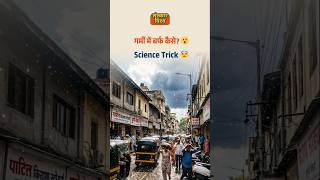 Hailstorm 😮 | 40°C मध्ये आकाशातून बर्फ कसा पडतो?