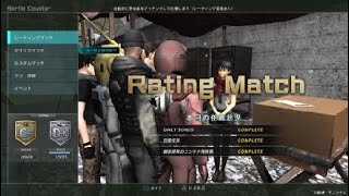 機動戦士ガンダム　バトルオペレーション２_20201221000056