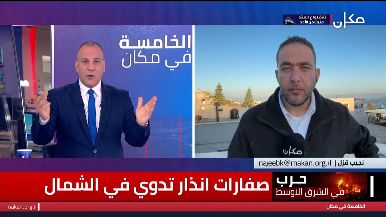 الخامسة في مكان مع وسيم كيوف | 08.03.2026