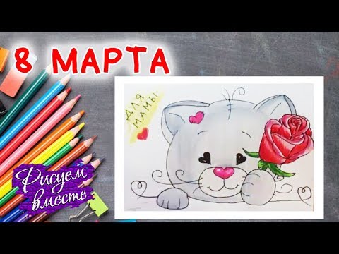 Что нарисовать в подарок просто так