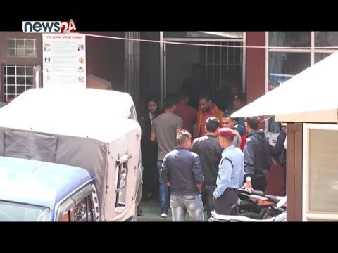 निवर्तमान सभामुख कृष्णबहादुर महरालाई काठमाडौं जिल्ला अदालत लगिएको - NEWS24 TV