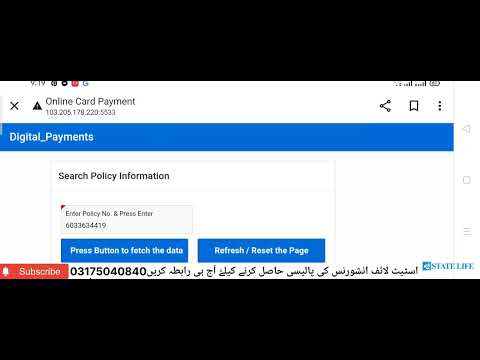 How we can pay our #statelife insurance premium or loan by your debit or credit card|Overseas