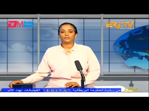 Arabic Evening News for October 20, 2022 - ERi-TV, Eritrea