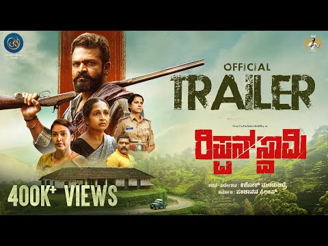Rippan Swaamy Official Trailer