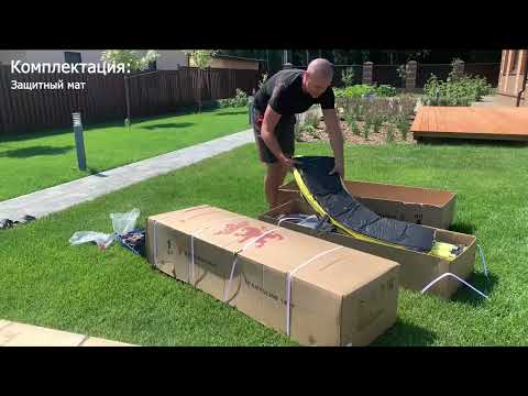Сборка батутов KOENIGSMANN T-8, T-10 и T-12