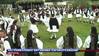 35ο Αντάμωμα Σαρακατσαναίων στο Περτούλι
