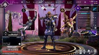 ［APEX］あけおめ時代おくれ